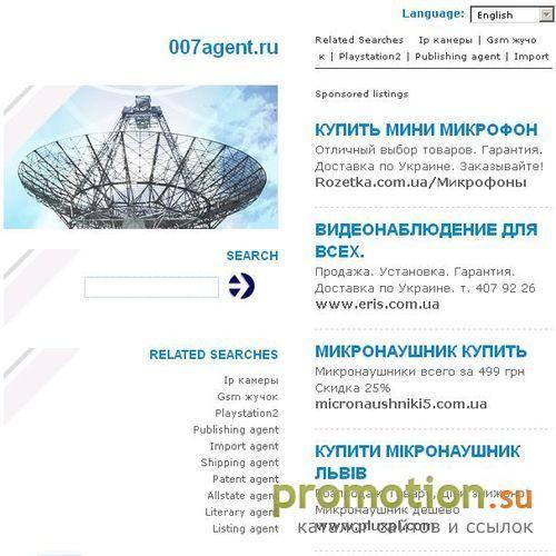 Логотип МИКРОВИДЕОКАМЕРА БЕСПРОВОДНАЯ МИНИВИДЕОКАМЕРА USB
