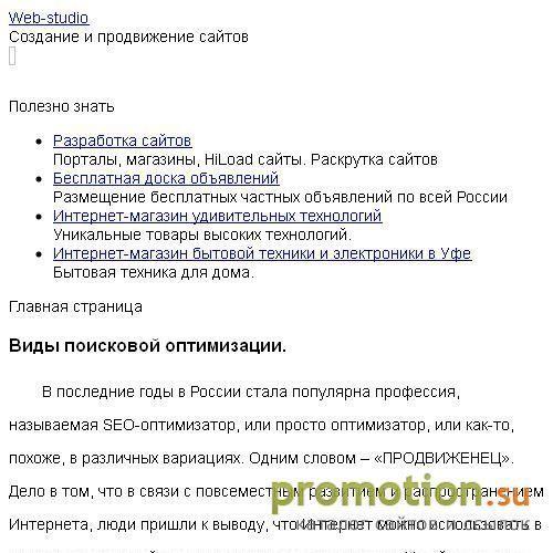 Архивное изображение: Дополнительный зароботок