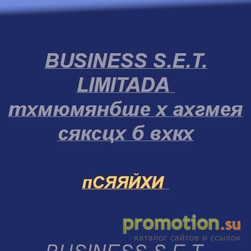 Архивное изображение: Иммиграция в Чили- второе гражданство