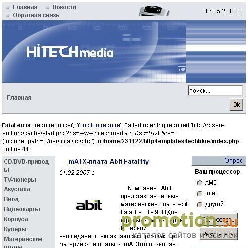 Архивное изображение: HiTechMedia
