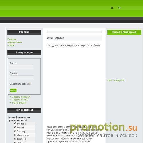 Архивное изображение: Моделирование и интеграция (наращивание) ресниц