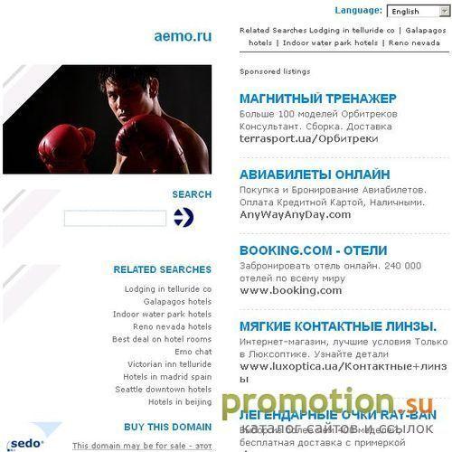 Логотип Ассоциация Электромонтажных Организаций