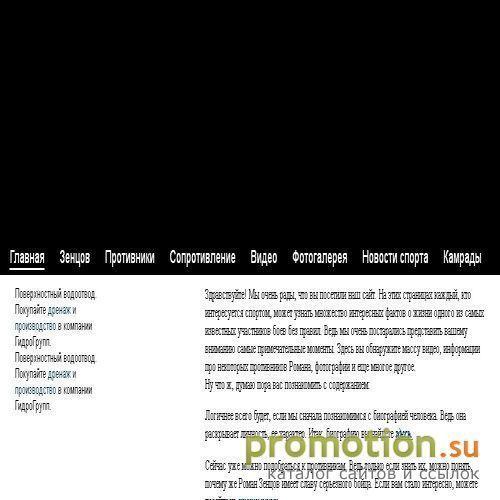 Архивное изображение: Весь спорт Новосибирска