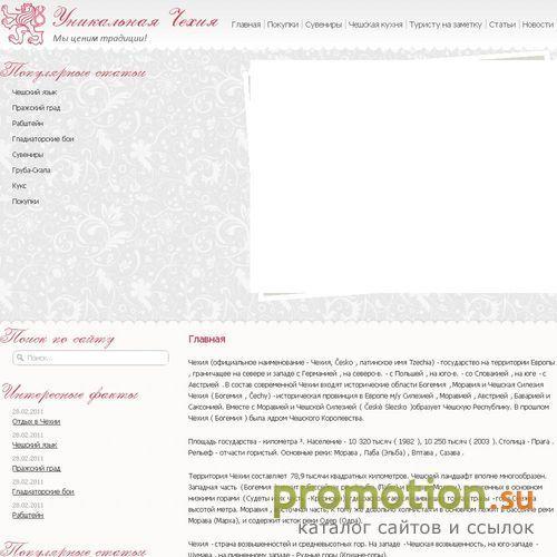 Архивное изображение: Интернет-Магазин Лицензионных DVD дисков Invomir.R