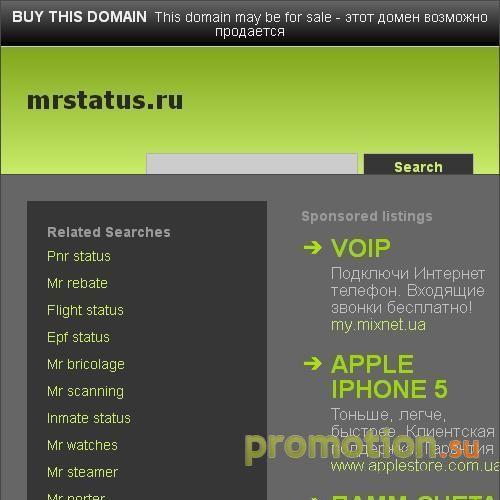 Логотип WA&D Status