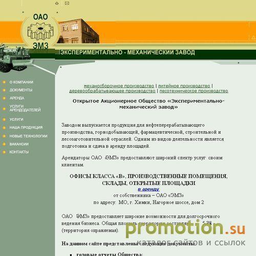 Архивное изображение: Металлообработка, порошковая окраска