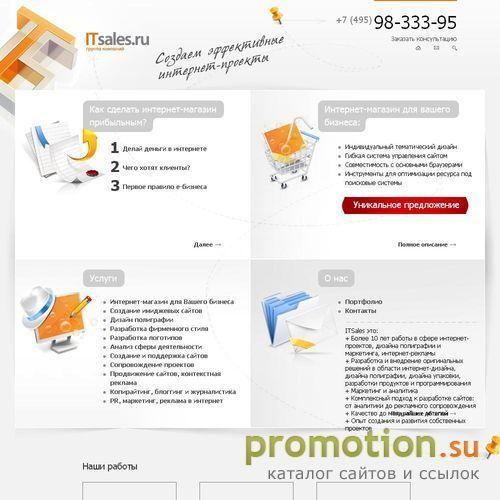 Архивное изображение: J-Studio - студия web-дизайна