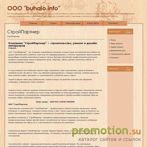 Архивное изображение: Официальный сайт пранка Дед
