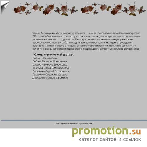 Логотип Необычные поздравления -- стихи на заказ :)