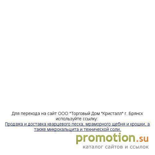 Архивное изображение: КИРПИЧ, ЦЕМЕНТ, СУХАЯ СМЕСЬ - Продажа и доставка