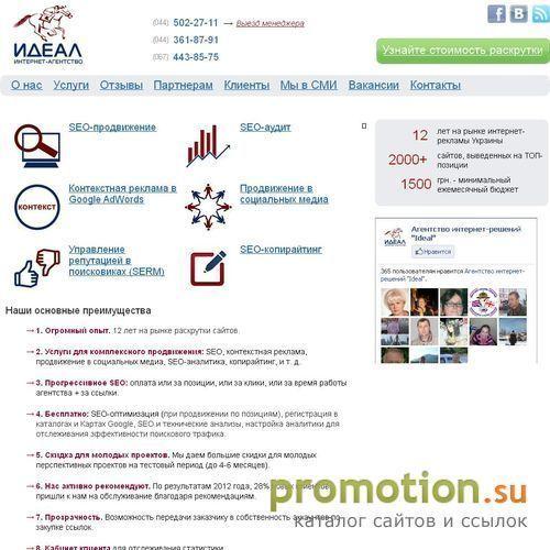 Архивное изображение: Рекламное агентство