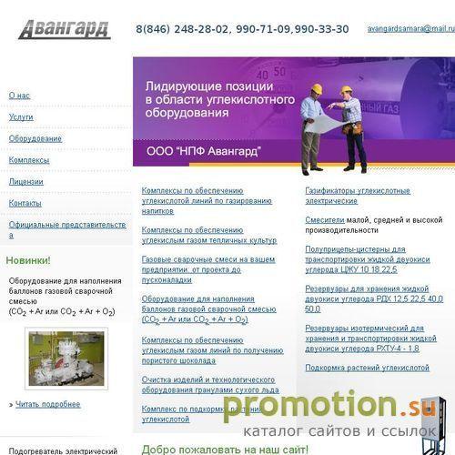 Архивное изображение: ООО «НПФ"АВАНГАРД"