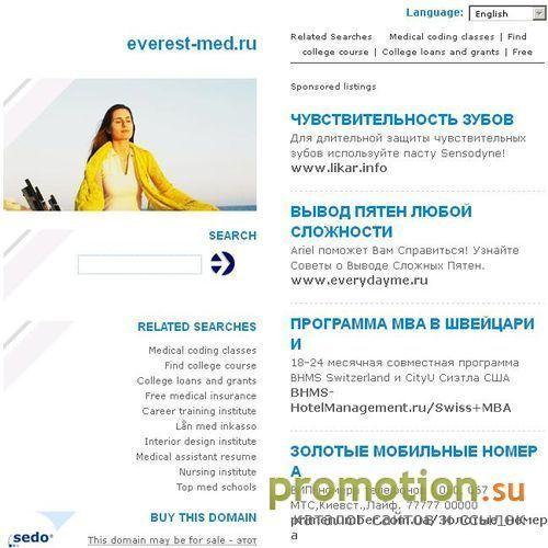Архивное изображение: Большой ассортимент медицинских препаратов