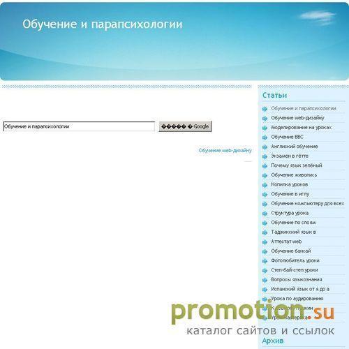 Архивное изображение: Укрепленные районы. Фортификация России и СССР