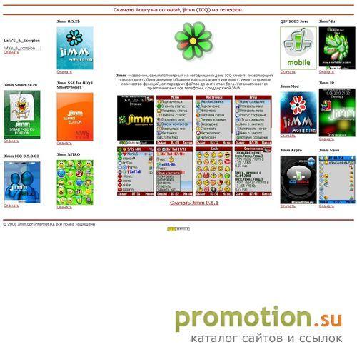 Архивное изображение: Обои :: Музыка :: Учебники :: Анекдоты :: Софт