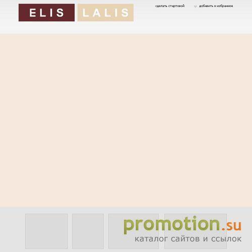 Архивное изображение: Elis ! Интернет-магазин Модной Женской Одежды !