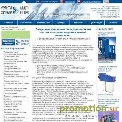 Логотип Компания Абсолют Клининг Сервис