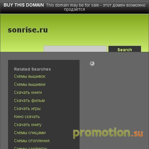 Архивное изображение: Для окна "сонрайс" жалюзи