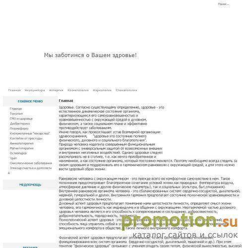 Архивное изображение: ЗАО Талнах-Альфа - крепёжные изделия