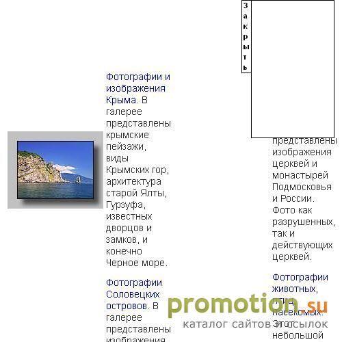 Архивное изображение: Продажа авторских фотографий