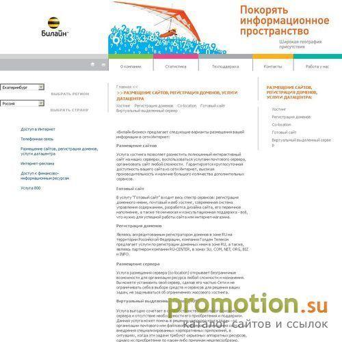 Логотип Клуб здоровья "ВИТА"