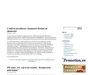 Архивное изображение: Драузен Аттаузен: политика, общество, деньги