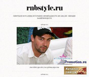 Архивное изображение: RnbStyle.ru - Первый Российский R&B Портал