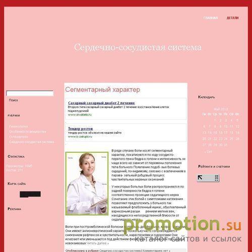 Архивное изображение: монтаж потолка