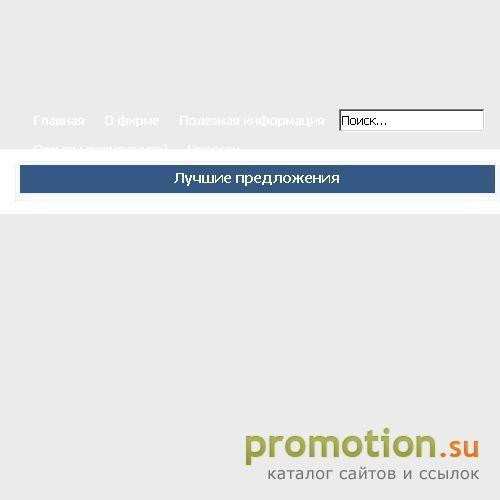 Архивное изображение: Салон Техники ТелеКиТ