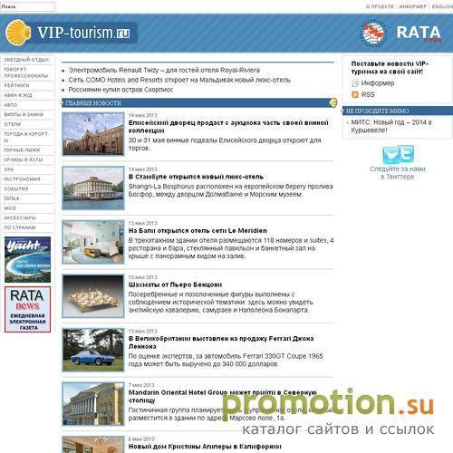 Архивное изображение: Гостиница Мир - г. Москва - на Vip-tourism.ru