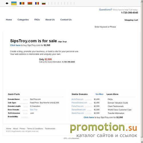 Архивное изображение: SipStroy.com - панельное строительство