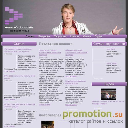 Архивное изображение: Древне русская иконопись - закажите на St-ikona.ru