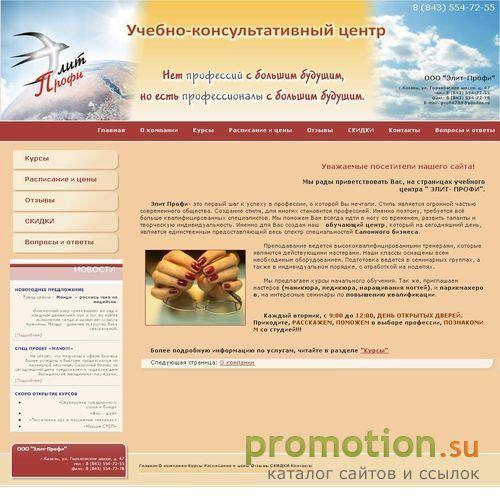 Архивное изображение: Jet air - вытяжки - подробности на Nfcgroup.ru