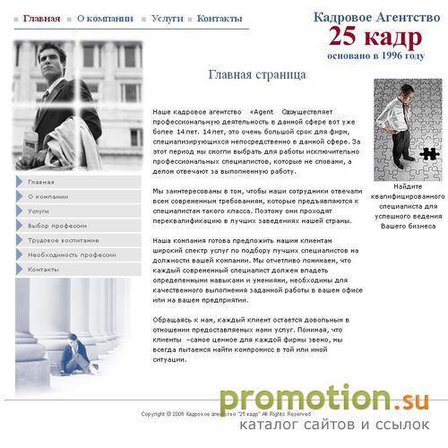 Архивное изображение: Клуб инженеров по охране труда