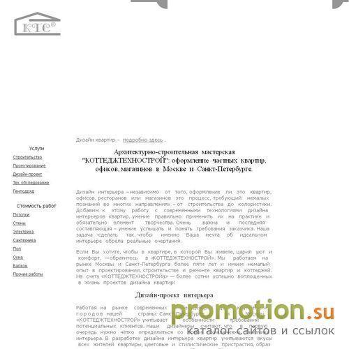 Архивное изображение: Высококачественные образовательные услуги