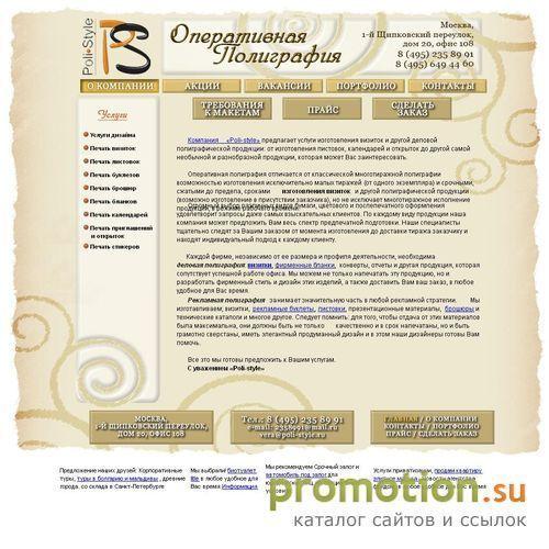 Архивное изображение: Изготовление визиток