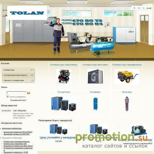 Архивное изображение: Продажа кабеля. Кирпич керамический . Дёшего