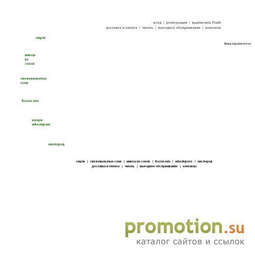 Архивное изображение: Ананасовый сок или производство соков - полезно!
