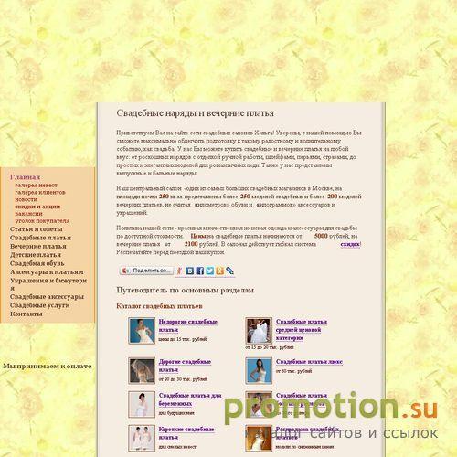 Архивное изображение: Всегда в наличие вечерние, бальные, либо свадебные