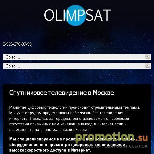 Логотип Olimpsat.ru - спутниковое телевидение и интернет
