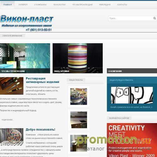 Архивное изображение: Staron, продажа Corian - ищите у нас!