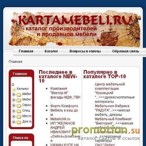 Архивное изображение: Каталог мебели - KartaMebeli.ru