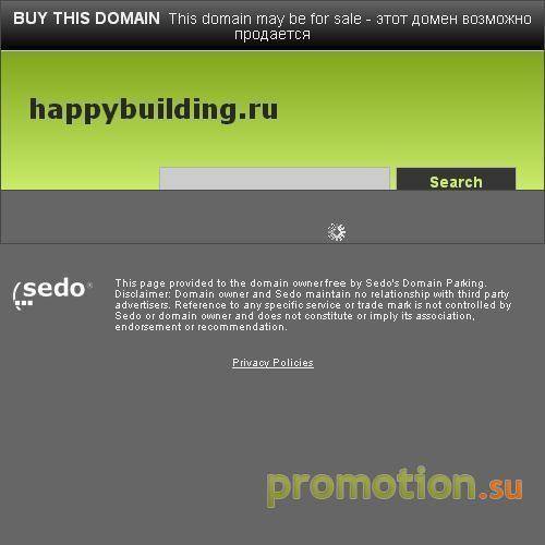 Архивное изображение: Строительство и ремонт дома
