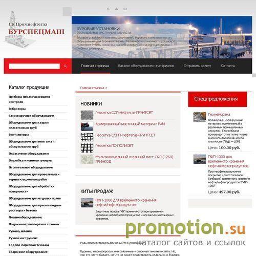 Архивное изображение: Уфа: промышленные вентиляторы и бетоносмеситель