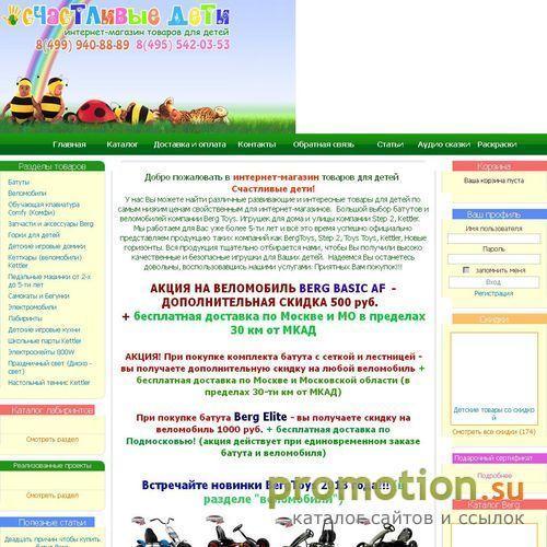 Архивное изображение: Детские игрушки для ванной - Kidshappy.ru