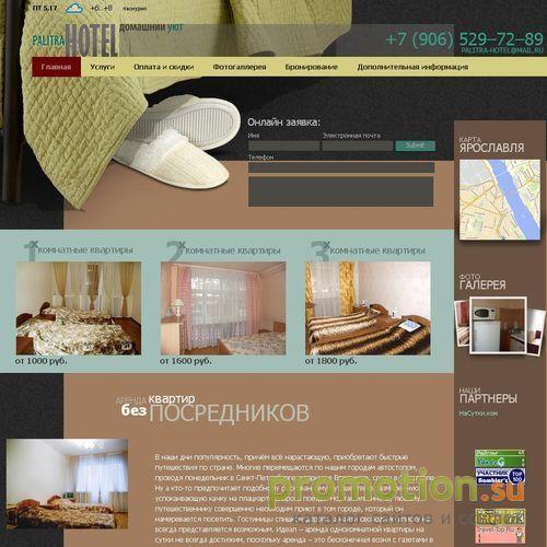 Архивное изображение: Продажа квартир в Ярославской области - Палитра
