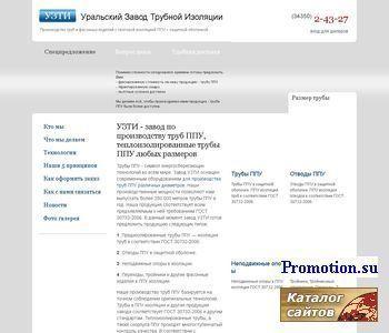 Архивное изображение: Предизолированные трубы стоимость
