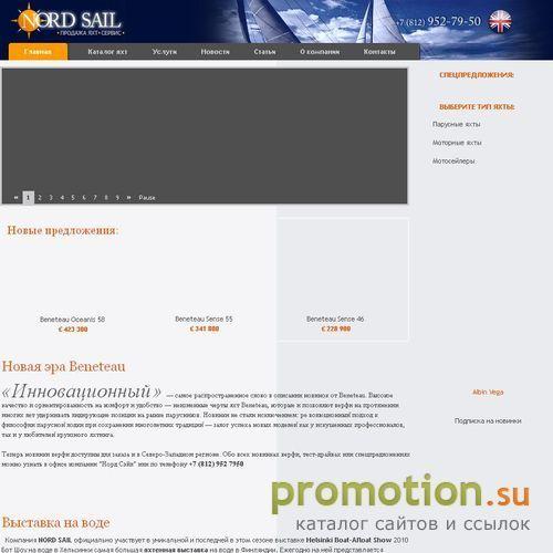 Архивное изображение: Куплю продам катер - загляните на Nordsail.ru