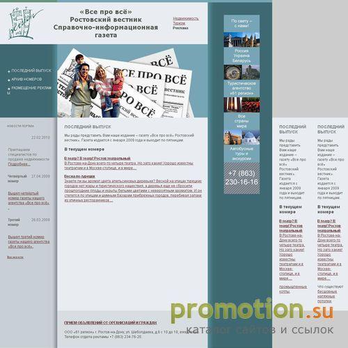 Архивное изображение: Двухуровневые потолки