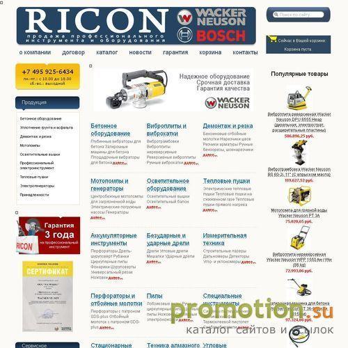 Архивное изображение: Ricon-Trade.Ru: купить фрезер и где купить лобзик
